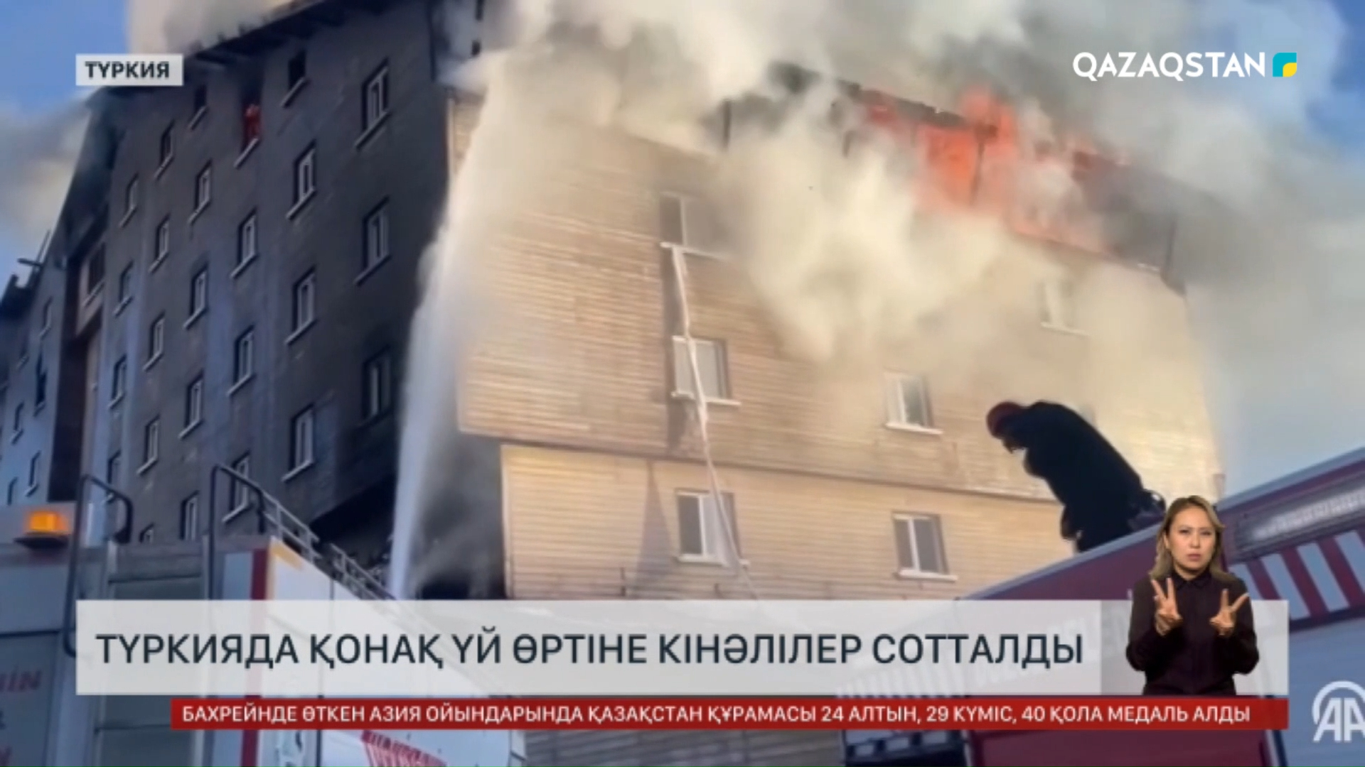 Ол моншада бір қызды трахает