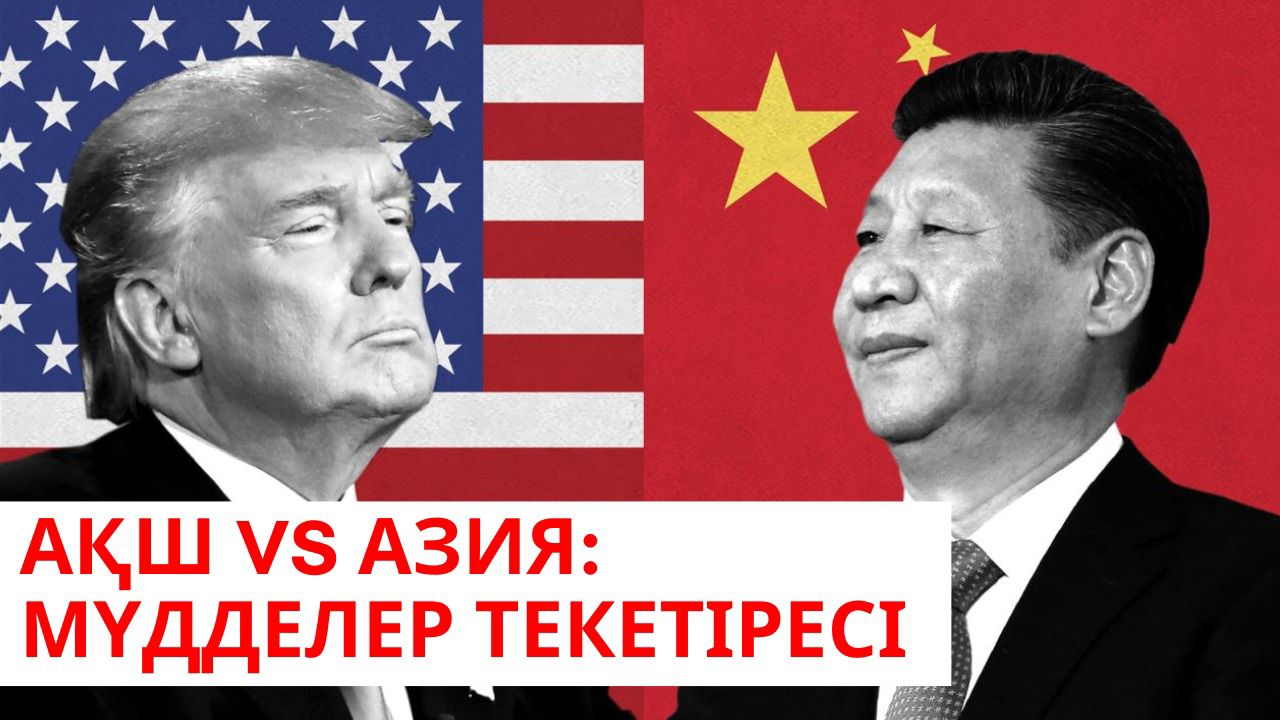 Кеудесі әдемі қыз келді