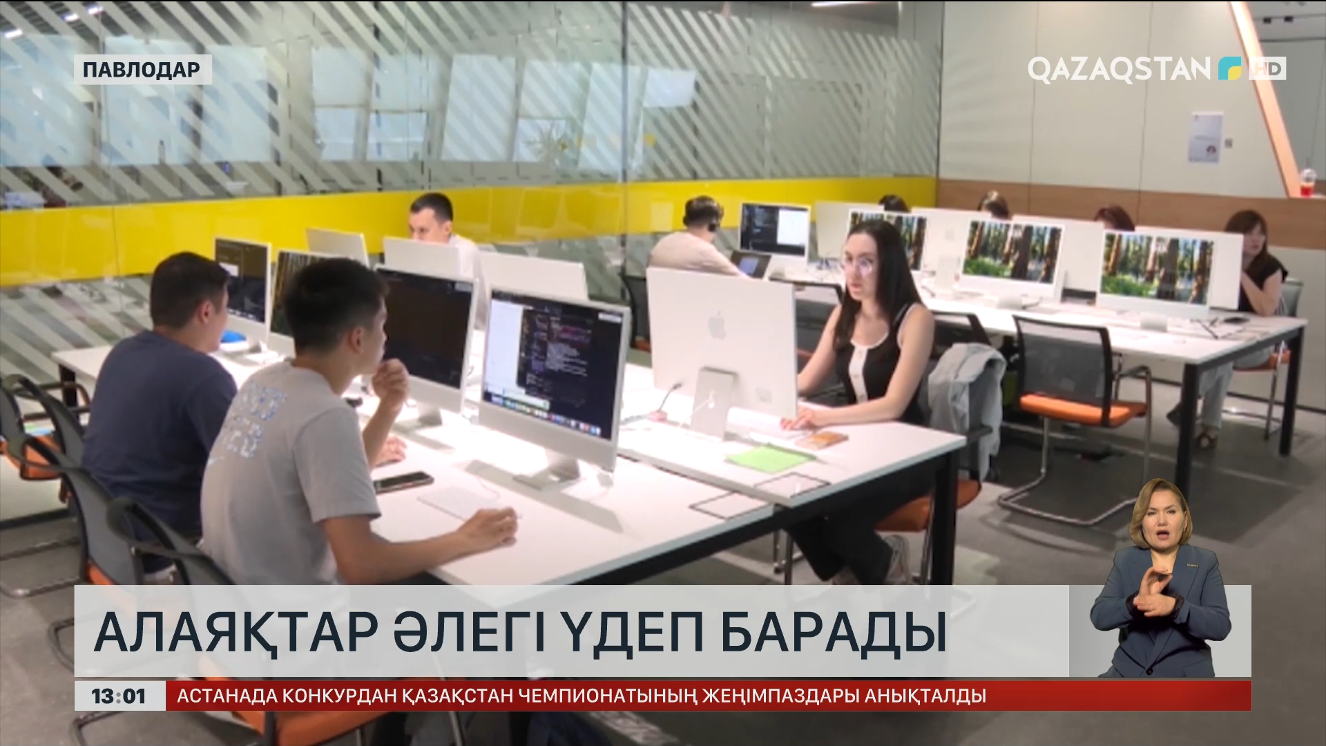 Орыс студенттік секс