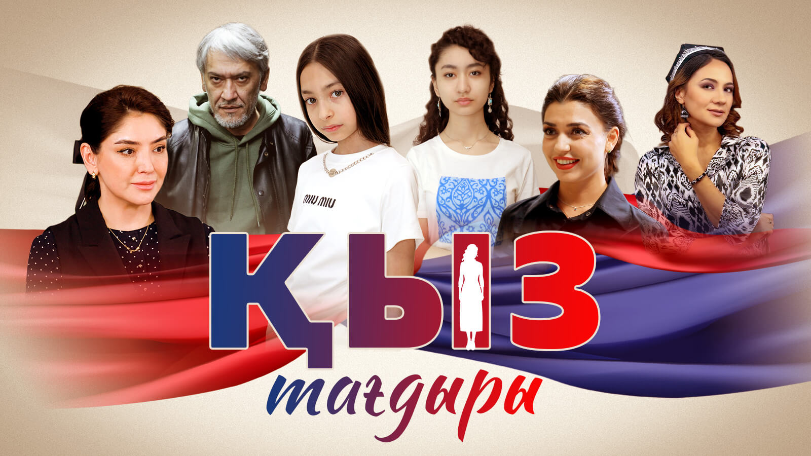 Кәмелетке толған әйел медициналық тексеруден өтуде (бейне)