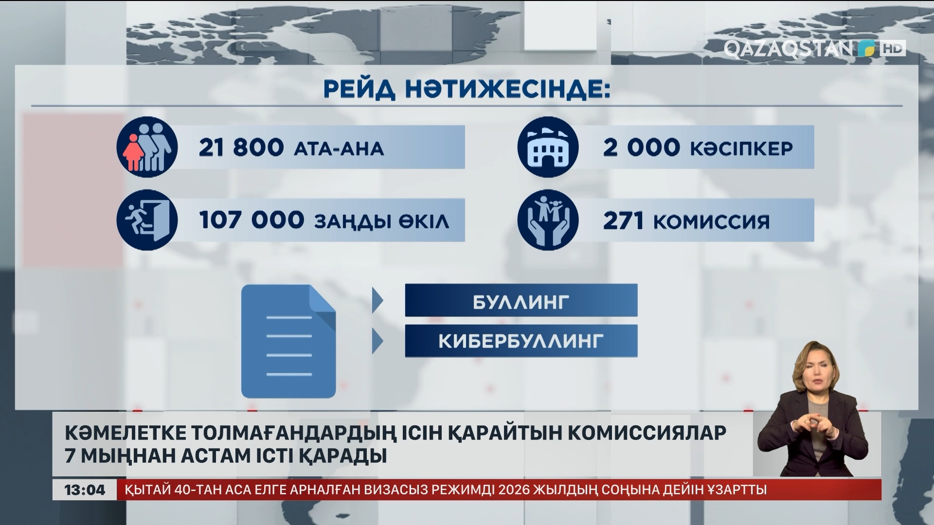БДСМ жапондық әйелді байлады Секс блят секс бля секс секс секс секс