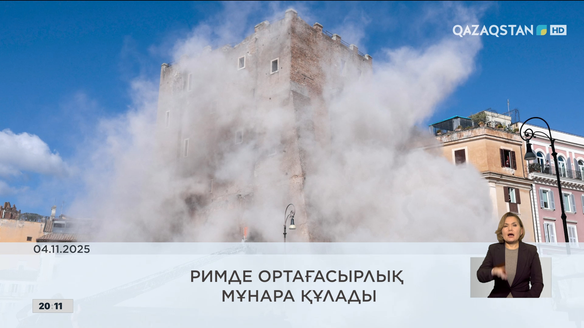 Ұзартылған секс