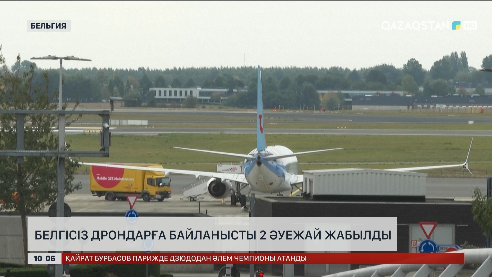 Мансапты көтеру үшін жыныстық қатынас бейне