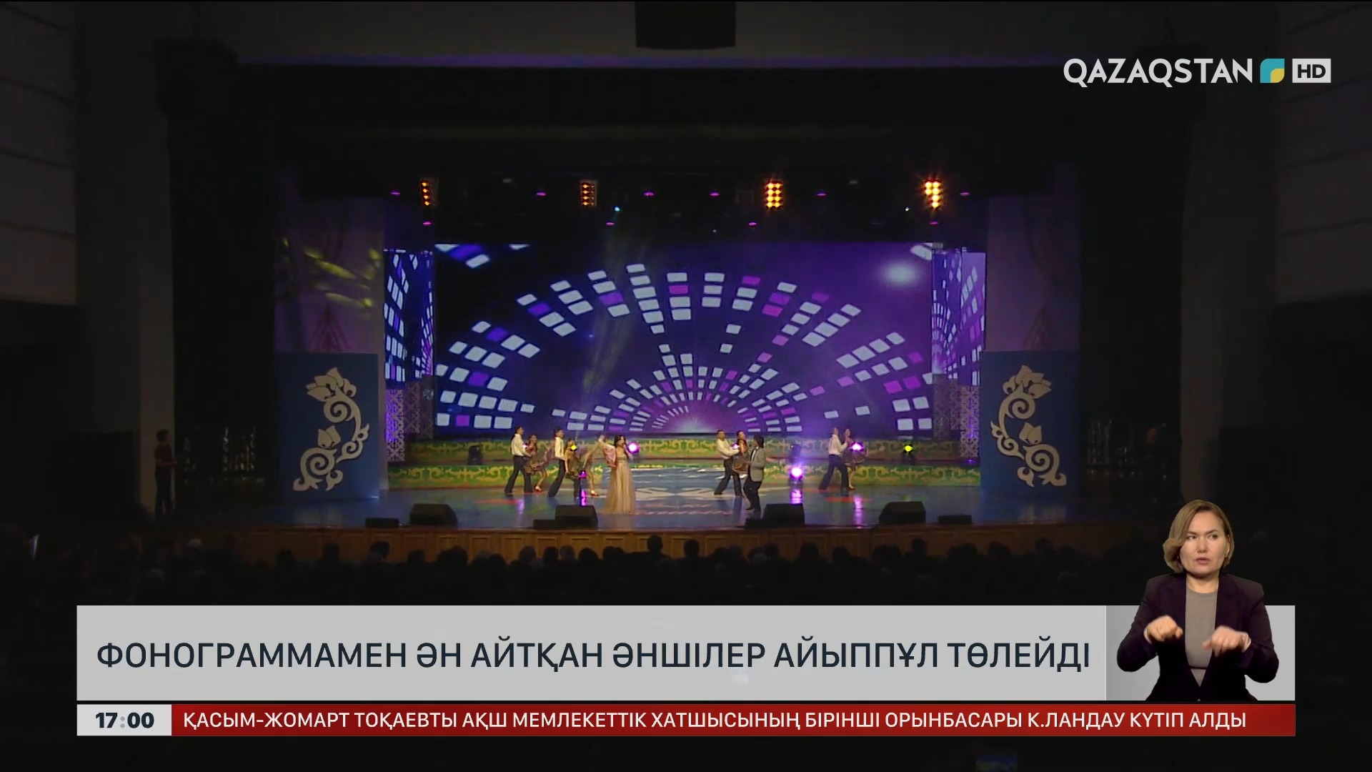 Анасы ұлмен жыныстық қатынасқа түседі