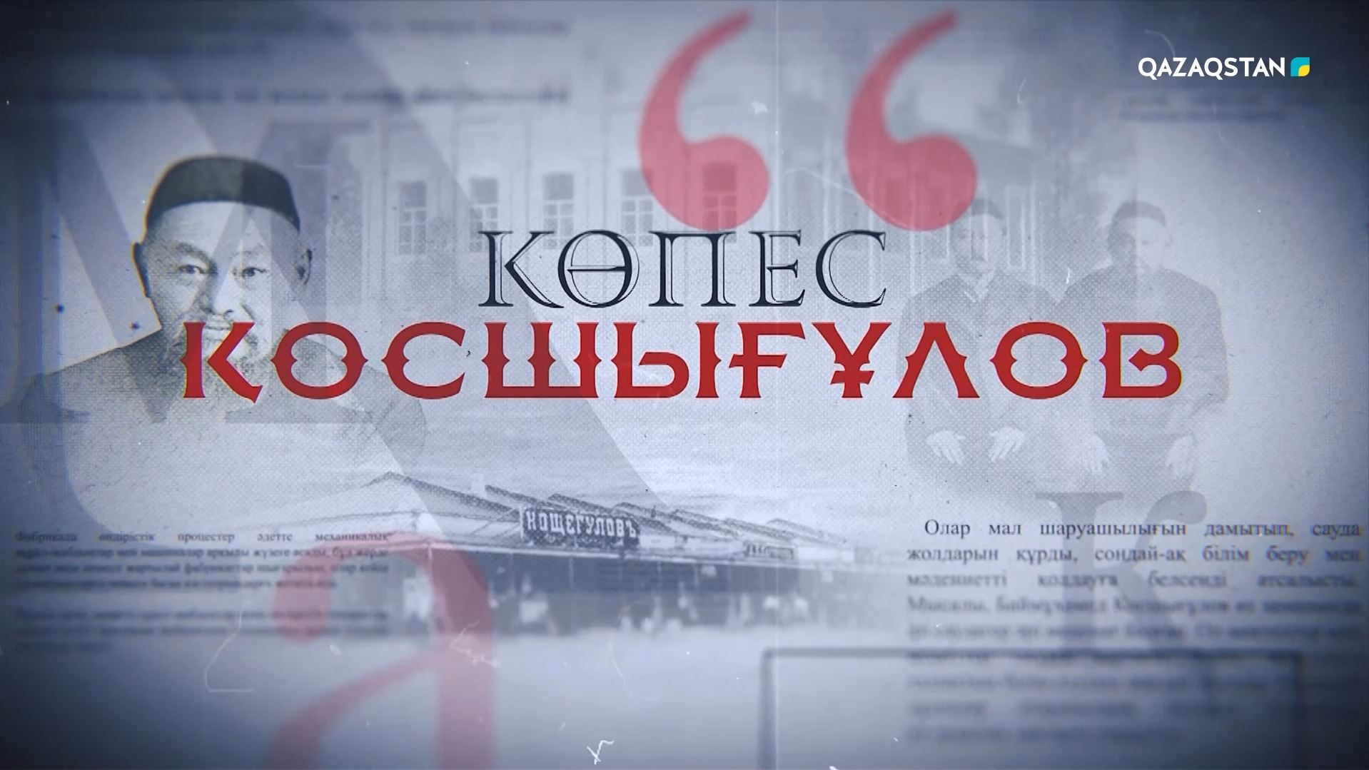 Орыс тіліндегі бисексуалды бейнелер