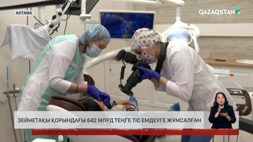 Жақпа астындағы секс бейнелерін қараңыз