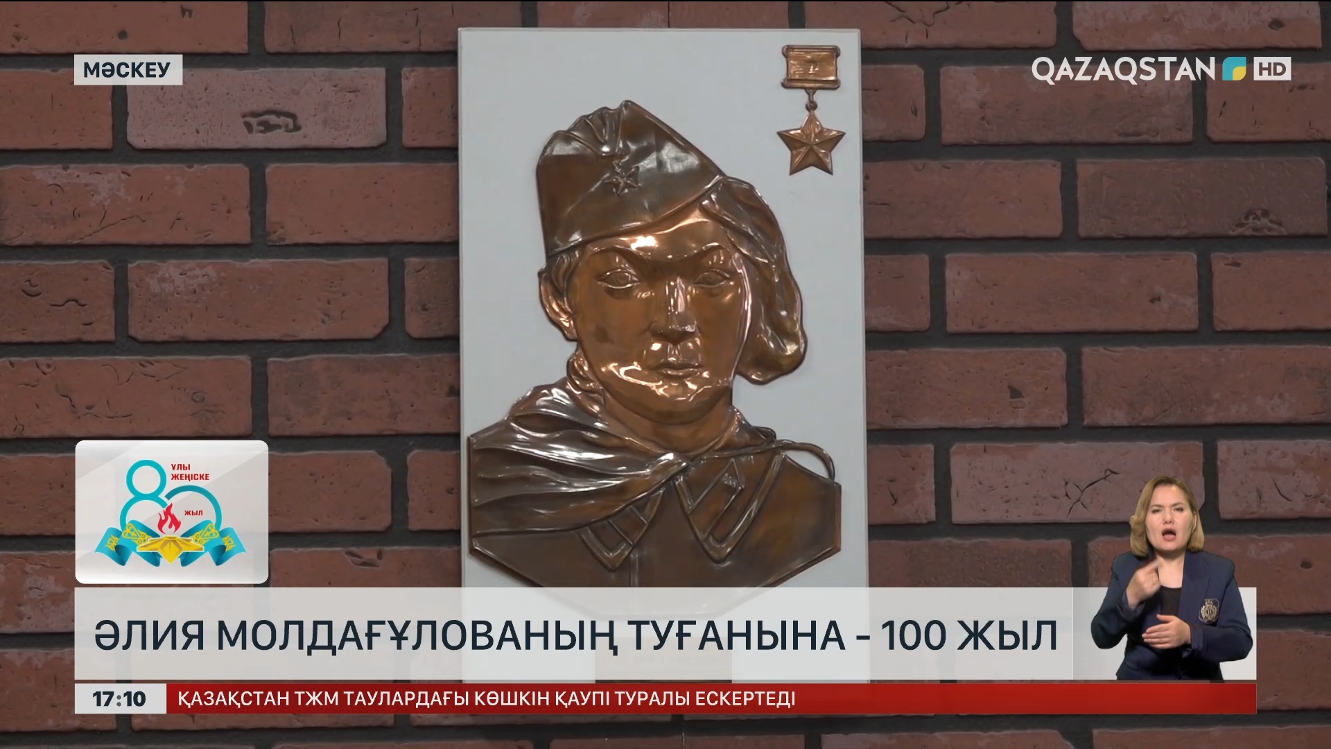 Мастурбация ұят па, жоқ па?