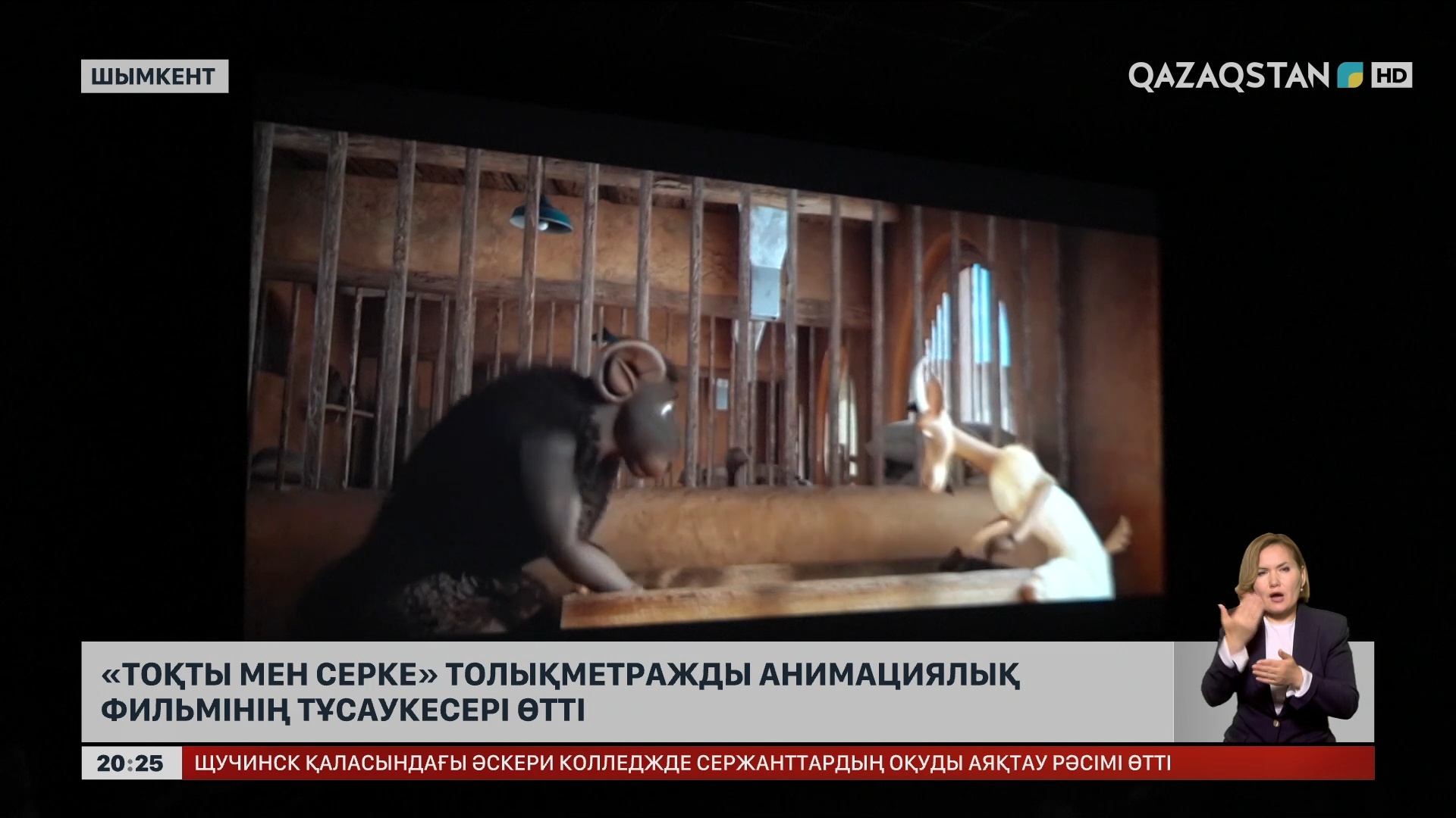 Трусиканы шешпей порно