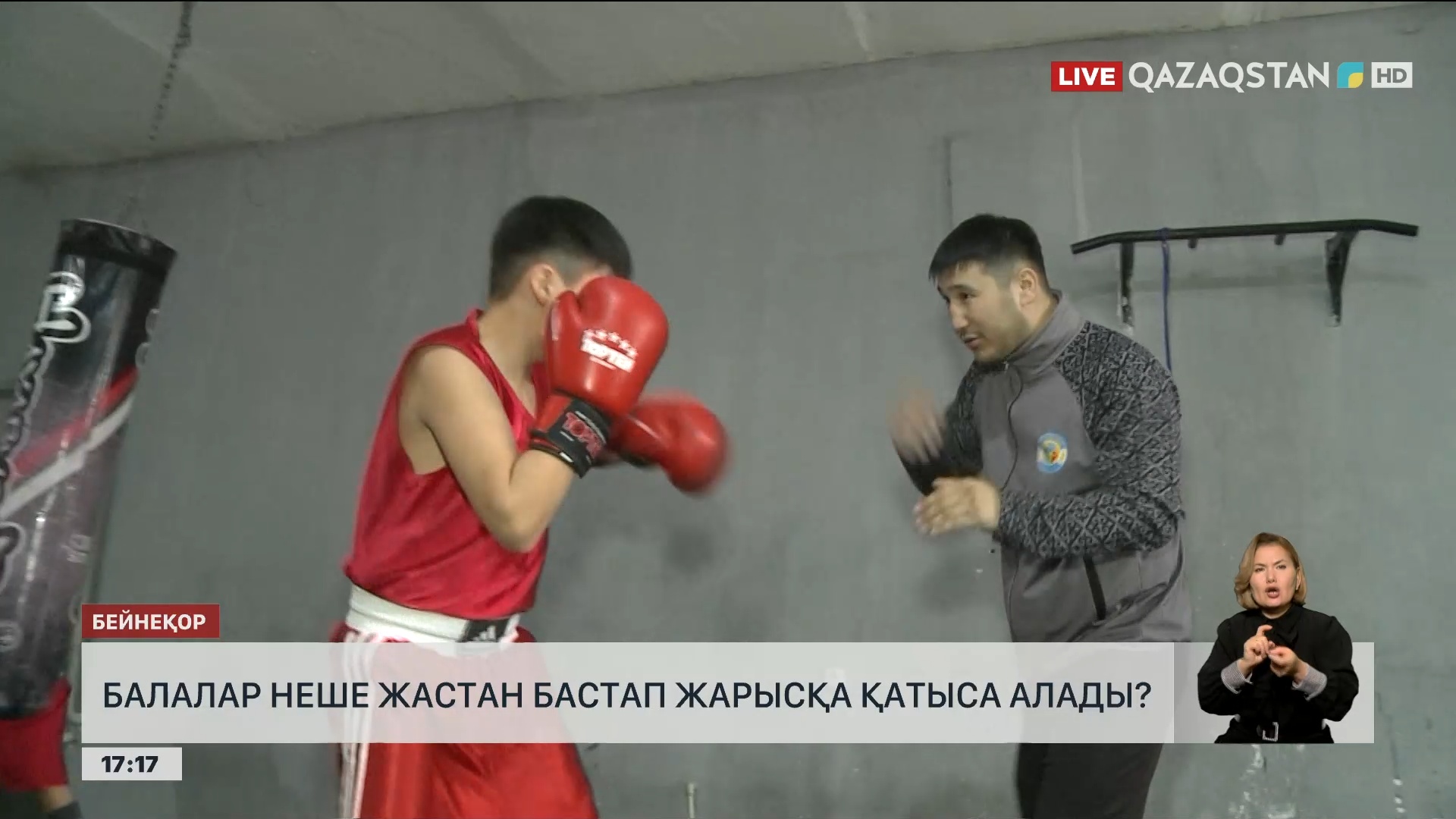 Эротикалық клизма Түнгі жыныстық қатынасқа арналған әйел