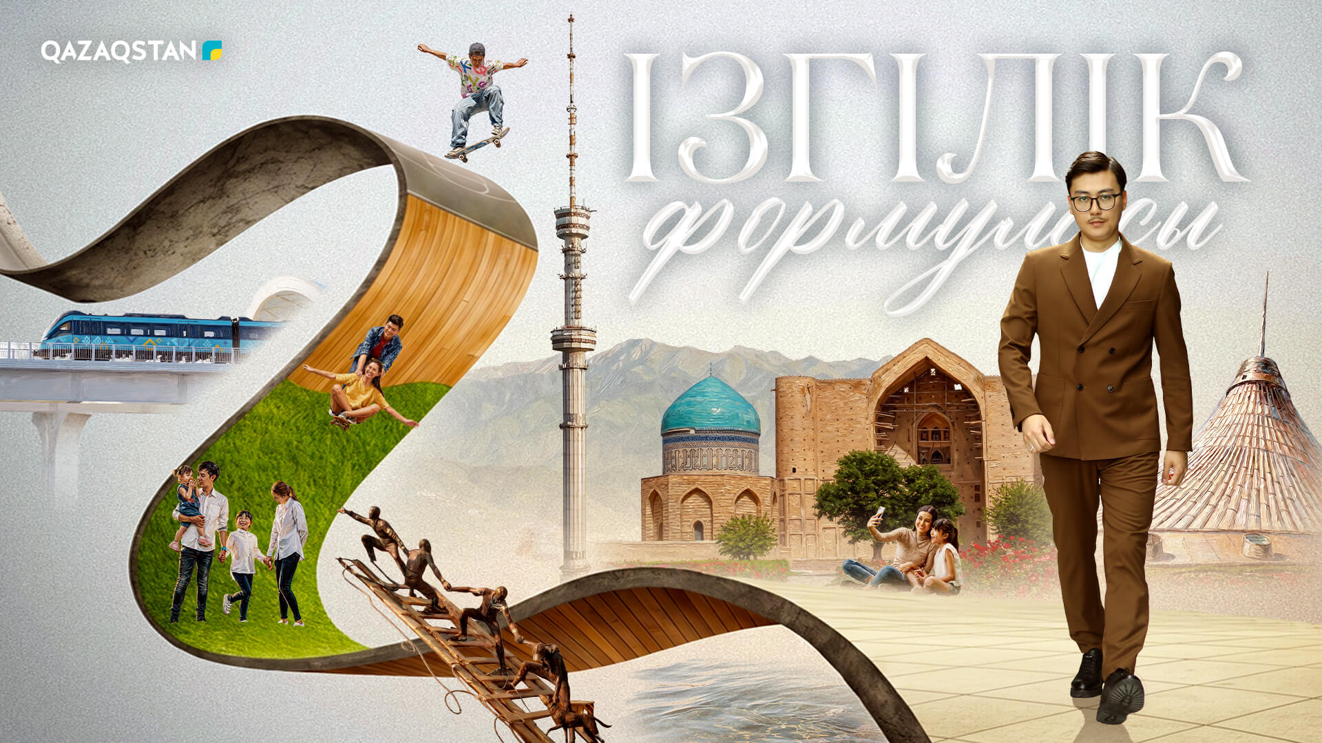 Ізгілік формуласы