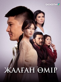 Әйелдер жұдырықтасуды ұната ма?