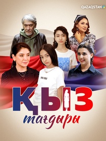 Света Букина попуга қалай түседі