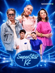 SuperStar KZ