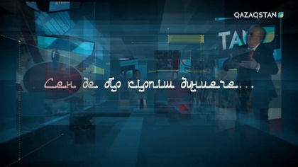 Оразгүл Асанғазы