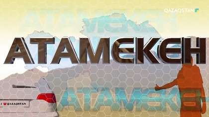 Алматы облысының экономикалық дамуы