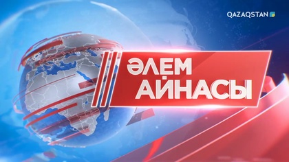 13-бағдарлама