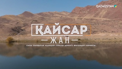 Өмірді шексіз сүйетін - Халида Әбдіқадырқызының тағдыры