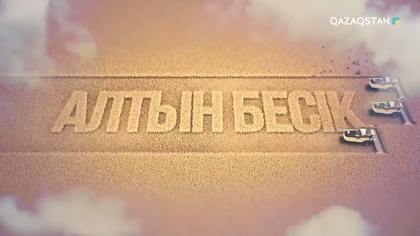 1-бағдарлама