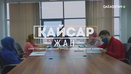 Жүзбай Серікұлы