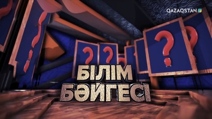 22-бағдарлама