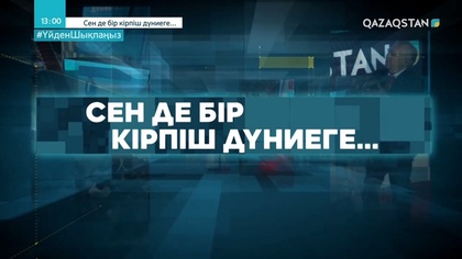 Жандарбек Мәлібеков