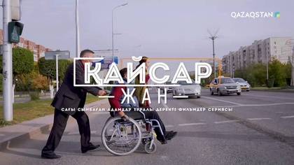 Таңсәуле Серіков