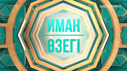 Адами құндылық