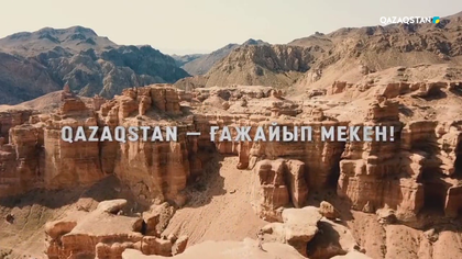 Алматы облысы, Маңғыстау облысы