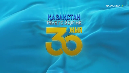 Қазақстандағы IT саласы