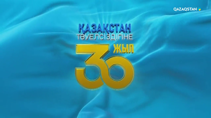 Су - тіршілік көзі