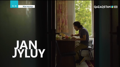 Балалар үйінен кино әлеміне қарай. Шымырбай Сүлейменнің жаңа мүмкіндіктері