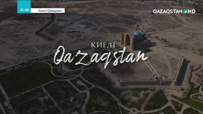 Түркістан облысы