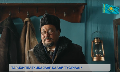 «Ахмет. Ұлт ұстазы» 16, 17 желтоқсан күндері көрсетіледі