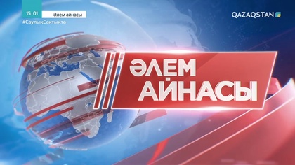 20-бағдарлама