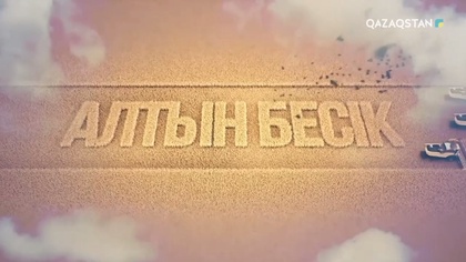 4-бағдарлама