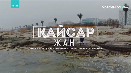 Мейірбек Ілесбайұлы