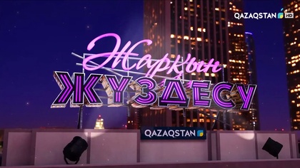 Алтын кордағы фильмдер