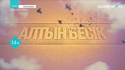 9-бағдарлама