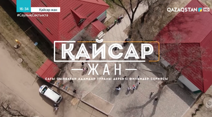 Әйгерім Дәулетбаева