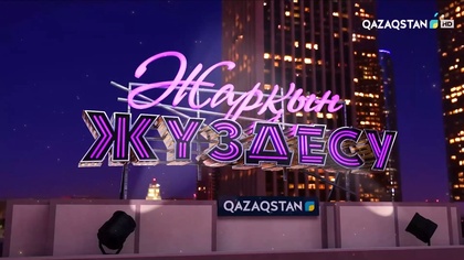 Ұлт алыбы Асанәлі Әшімов 84 жаста