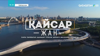 Әйгерім Болатова