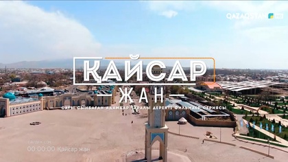 Гүлвира Оңғарбайқызы