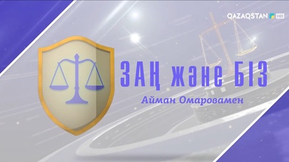 Ажырасу кезінде мүлікті бөлу тәртібі