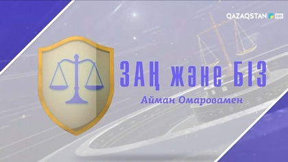 Еңбек төрелігі. Еңбек дауларын шешудегі еңбек төрешілерінің рөлі