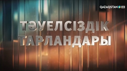 Сағынбек Тұрсынов