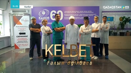 Ғалым Әділбаев