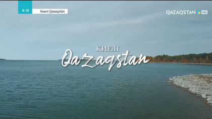 Ақмола мен Солтүстік Қазақстан облыстары