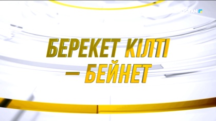 4-бағдарлама