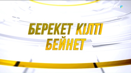 7-бағдарлама