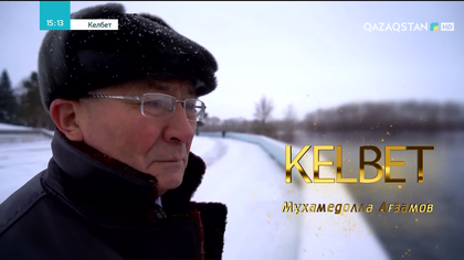 Мұхамедолла Ағзамов